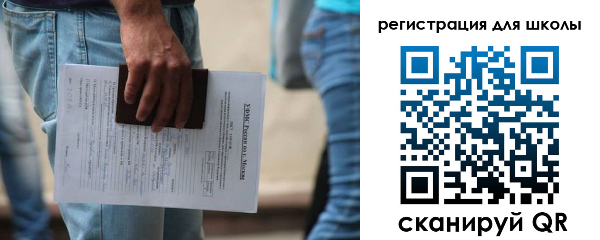 временная регистрация в квартире в Лениногорске