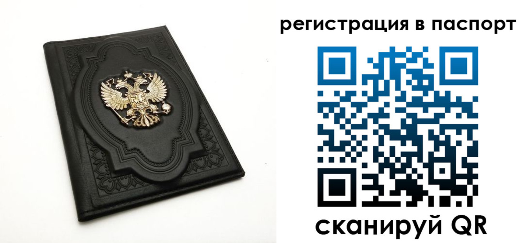 временная регистрация в Лениногорске