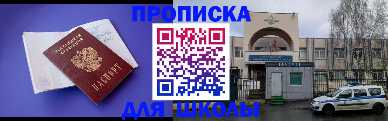 найти адрес прописки в Лениногорске